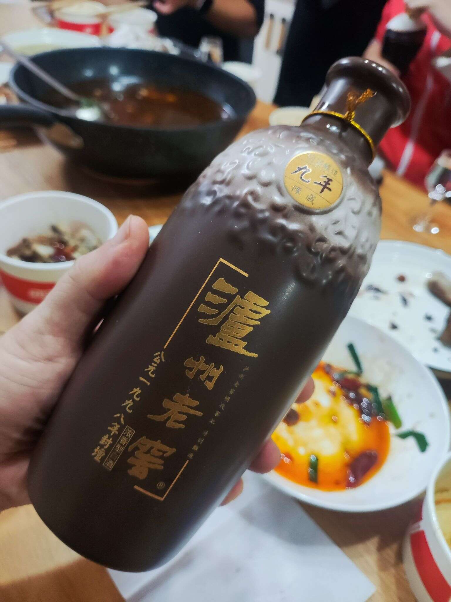 泸州老窖九年陈藏 1998年封坛 20241026 192352